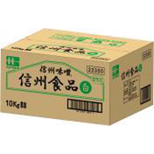 ハナマルキ 信州食品(白)10kg(業)