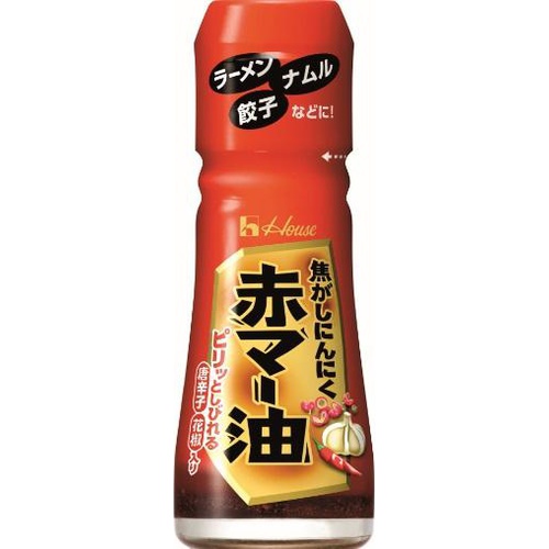 ハウス食品 赤マー油 31g