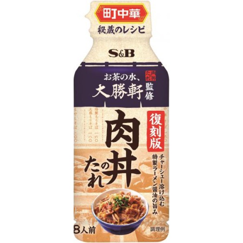S&B 町中華 復刻版肉丼のたれ230g