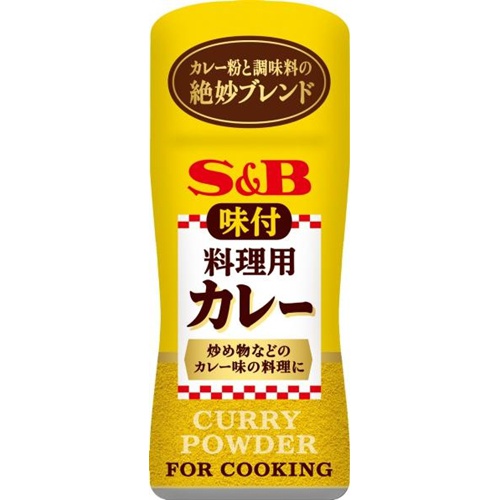 S&B 味付料理用カレー 58g