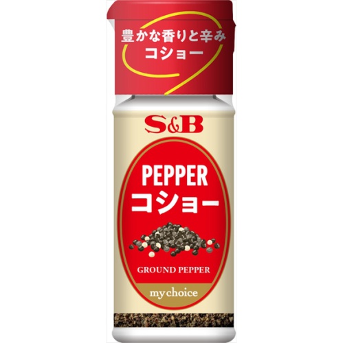 S&B マイチョイス コショー13g