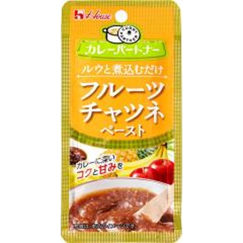 ハウス カレーパートナーフルーツチャツネペースト【05/01 新商品】