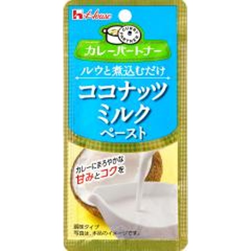 ハウス カレーパートナーココナッツミルクペースト【05/01 新商品】