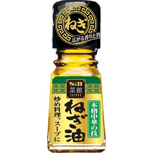 S&B 菜館ねぎ油 31g