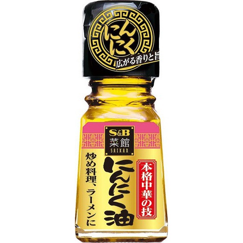 S&B 菜館にんにく油 31g