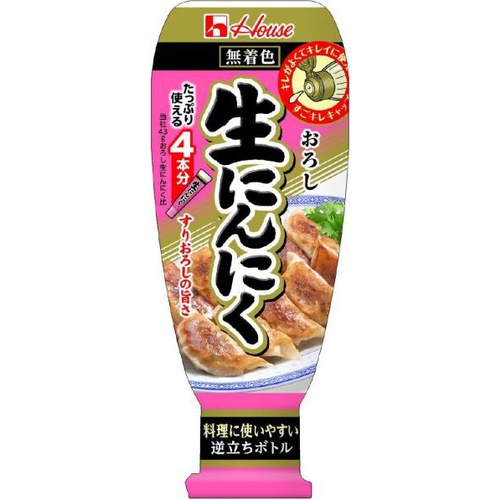 ハウス おろし生にんにく 175g