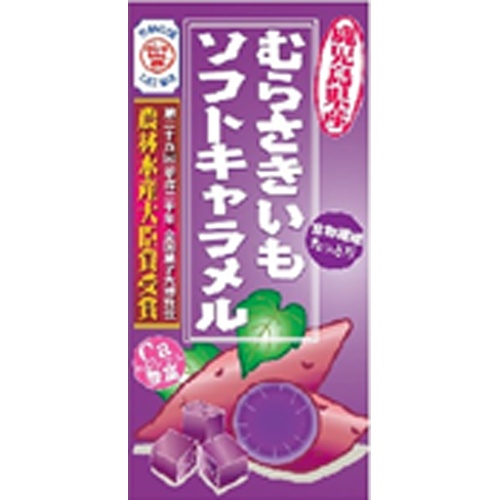 セイカ むらさきいもソフトキャラメル 14粒【07/19 新商品】