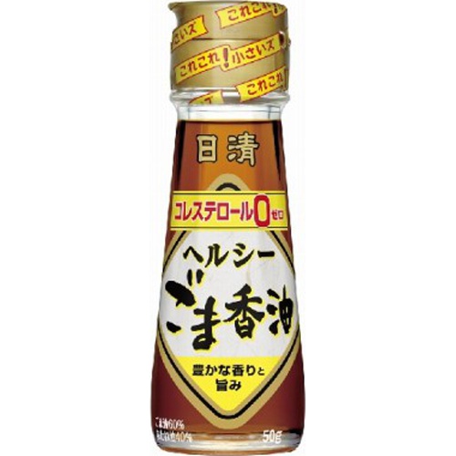 日清 ヘルシーごま香油 50g