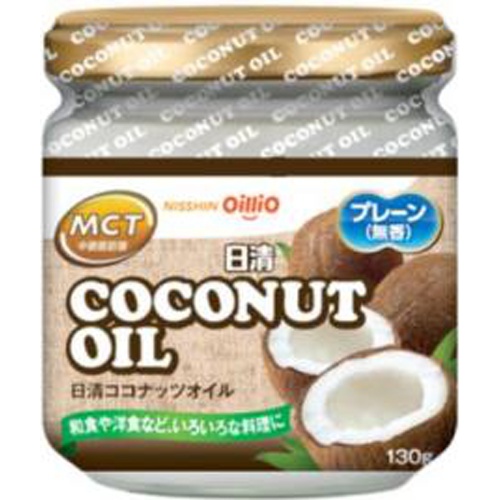 日清 ココナッツオイル 130g