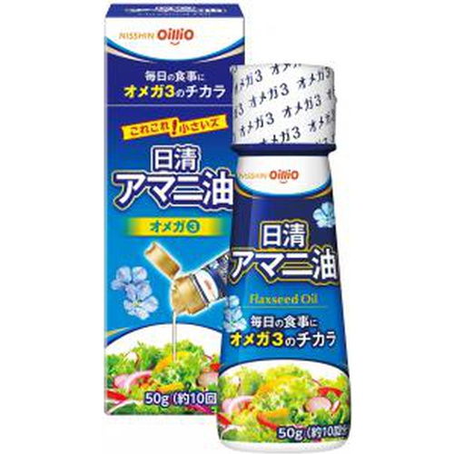 日清 アマニ油 50g