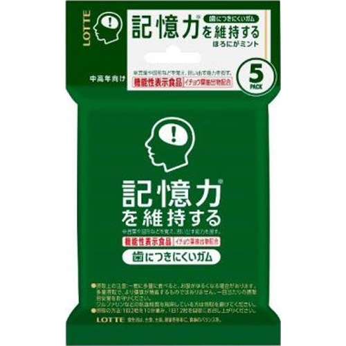 株式会社タジマヤ ロッテ 歯につきにくいガム粒記憶力を維持する5p 株式会社タジマヤ ロッテ 歯につきにくいガム粒記憶力を維持する5p