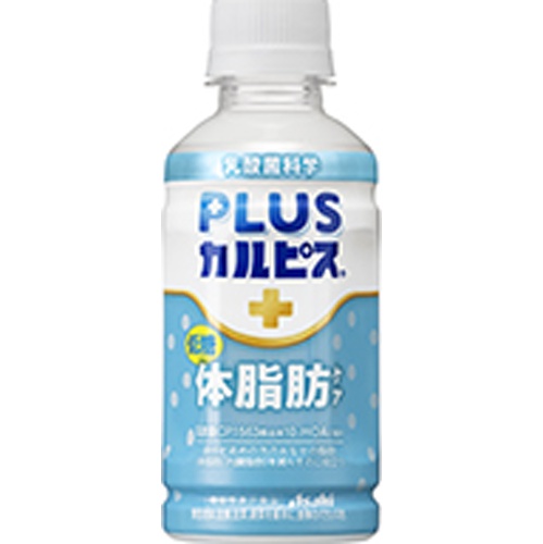 PLUSカルピス 体脂肪ケア」P200【04/30 新商品】