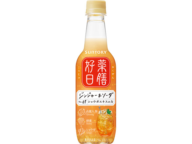 サントリー 薬膳好日ジンジャー&ソーダP390ml【09/02 新商品】