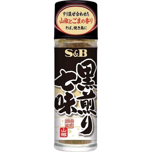S&B 黒煎り七味 15g