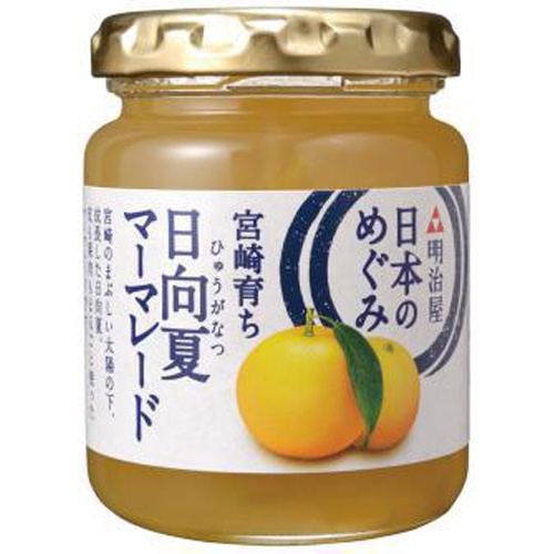 明治屋 日本のめぐみ 日向夏マーマレード150g