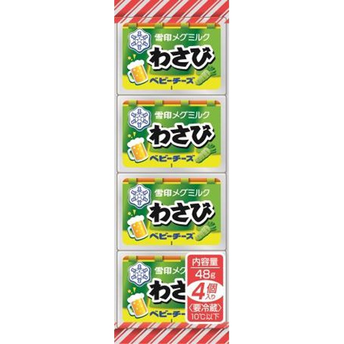 雪印 わさびベビーチーズ 48g