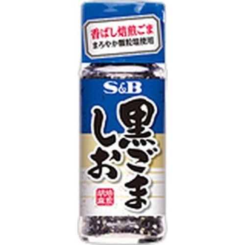 S&B 黒ごましお 35g