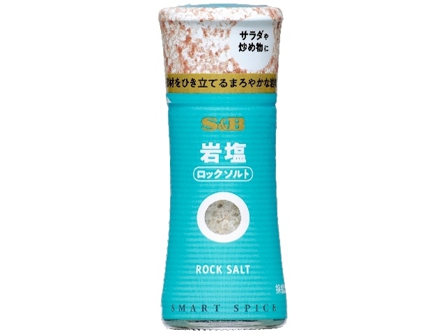 S&B スマートスパイス 岩塩(ロックソルト)【11/25 新商品】