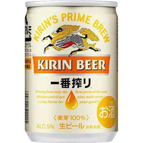 キリン 一番搾り 135ml