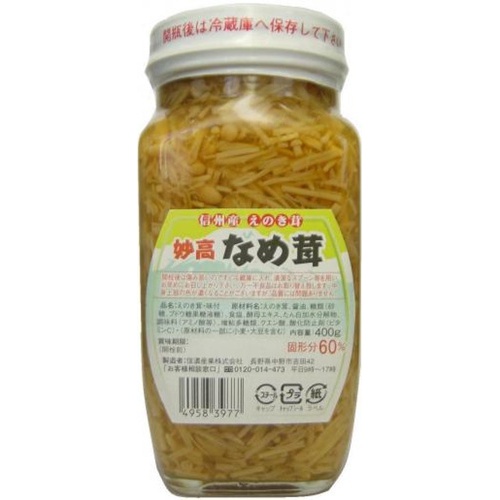 信濃 妙高なめ茸 400g