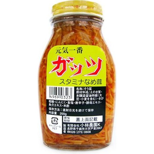 小林 ガッツなめ茸 200g