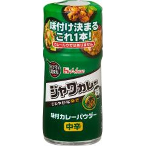 ハウス 味付カレーパウダー ジャワカレー味56g【05/01 新商品】