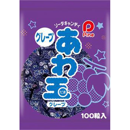 パイン あわ玉 グレープ1粒