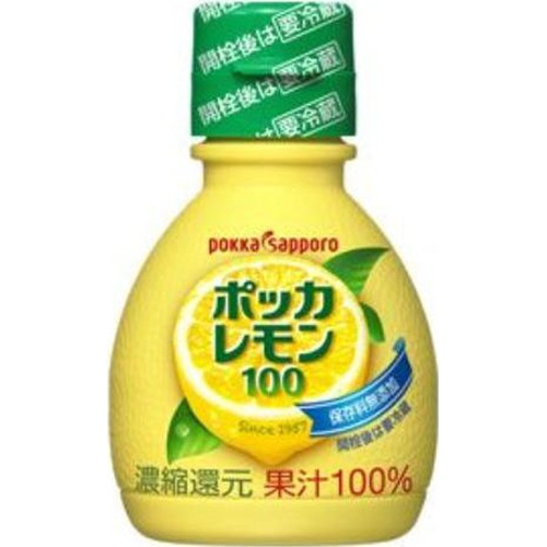 ポッカ ポッカレモン100 70ml