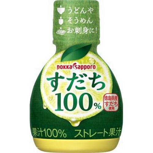 ポッカS すだち果汁100%70mlプラボトル