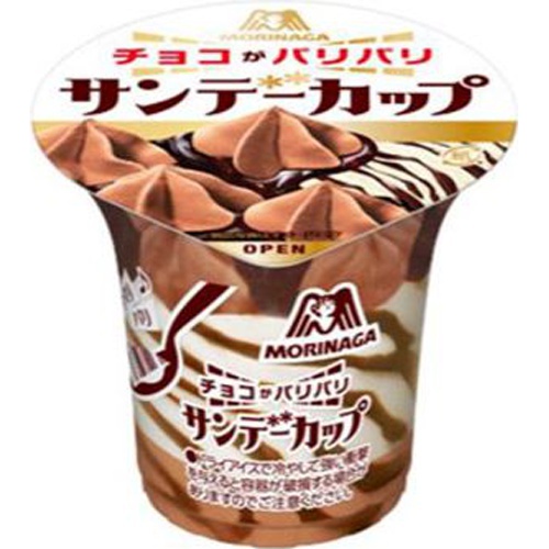 森永 サンデーカップ パリパリチョコ