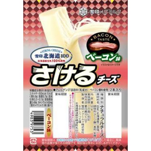 雪印 北海道100さけるチーズベーコン味50g 商品紹介 お菓子 駄菓子の仕入れや激安ネット通販なら菓子卸問屋タジマヤ 雪印 北海道100さけるチーズベーコン味50g 商品紹介 お菓子 駄菓子の仕入れや激安ネット通販なら菓子卸問屋タジマヤ
