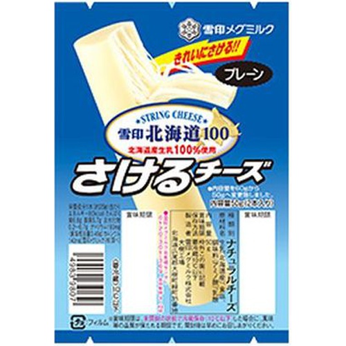 雪印 北海道100さけるチーズ プレーン50g