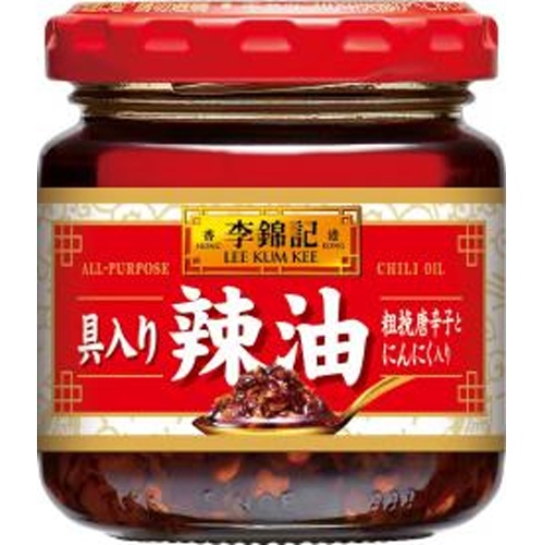 李錦記 具入り辣油 85g【09/01 新商品】