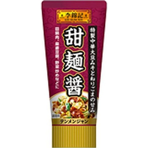 S&B 李錦記甜麺醤チューブ入 90g