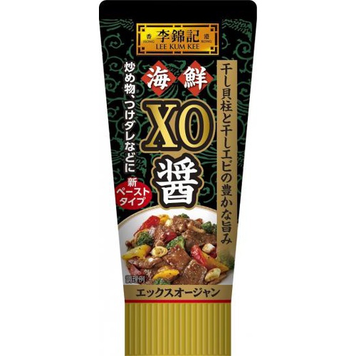 李錦記 海鮮XO醤 チューブ入り90g