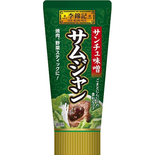 S&B 李錦記サムジャン(チューブ入り)90g