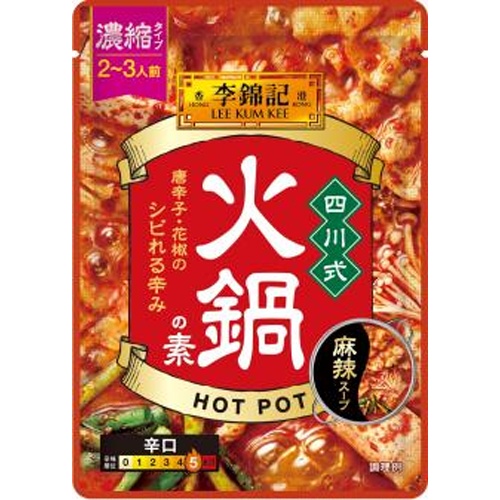 李錦記 四川式火鍋の素 70g【08/11 新商品】