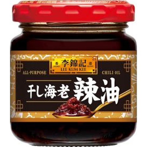 李錦記 干し海老辣油 90g【09/01 新商品】