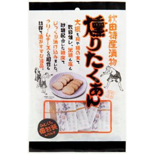 桜食品 秋田特産漬物燻りたくあん 85g