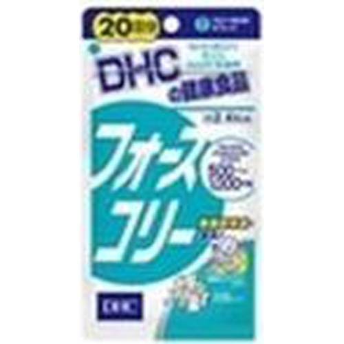 DHC フォースコリー 20日