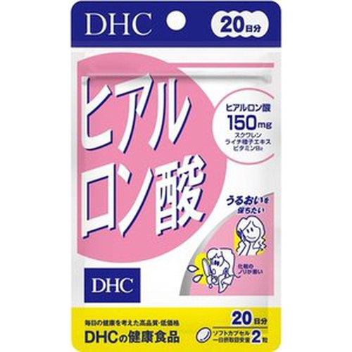 DHC ヒアルロン酸 20日