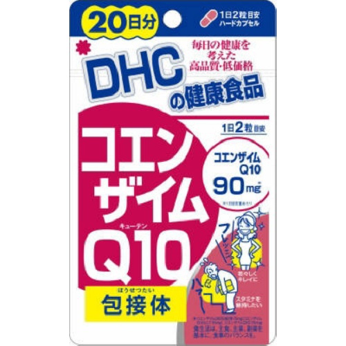 DHC コエンザイムCOQ10包接体 20日