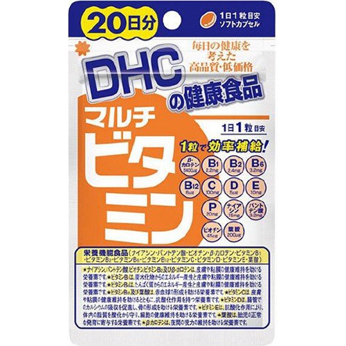 DHC マルチビタミン 20日