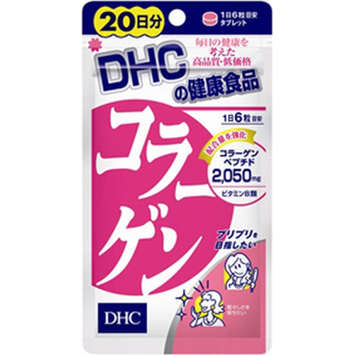 DHC コラーゲン 20日