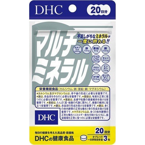 DHC マルチミネラル 20日