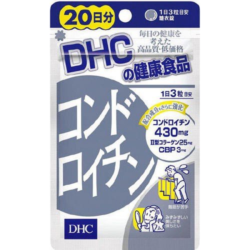 DHC コンドロイチン 20日