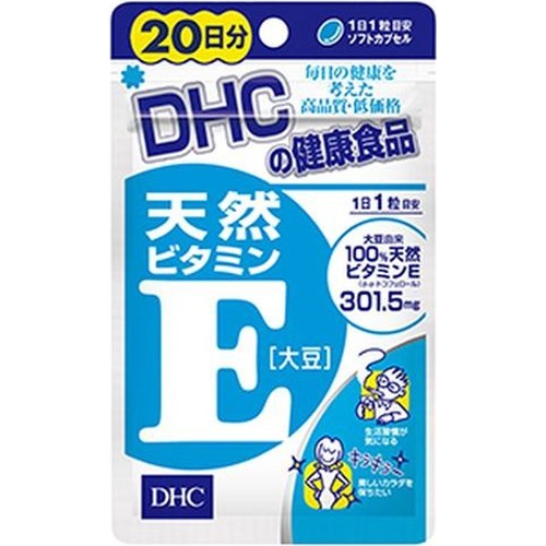 DHC 天然ビタミンE大豆 20日