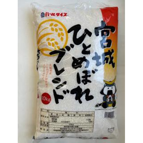 田中 宮城県産ひとめぼれブレンド10kg【05/16 新商品】