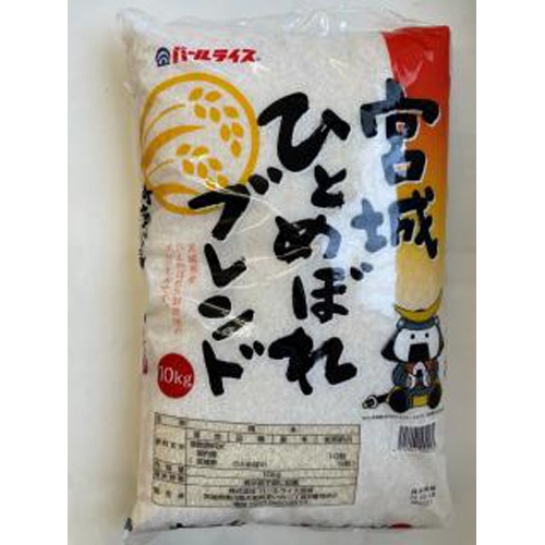 田中 宮城県産ひとめぼれブレンド10kg