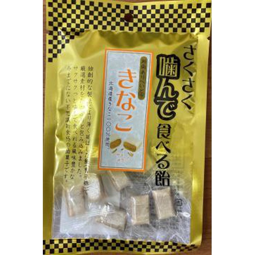 ベストブロス サクサク噛んで食べる飴 きなこ54g